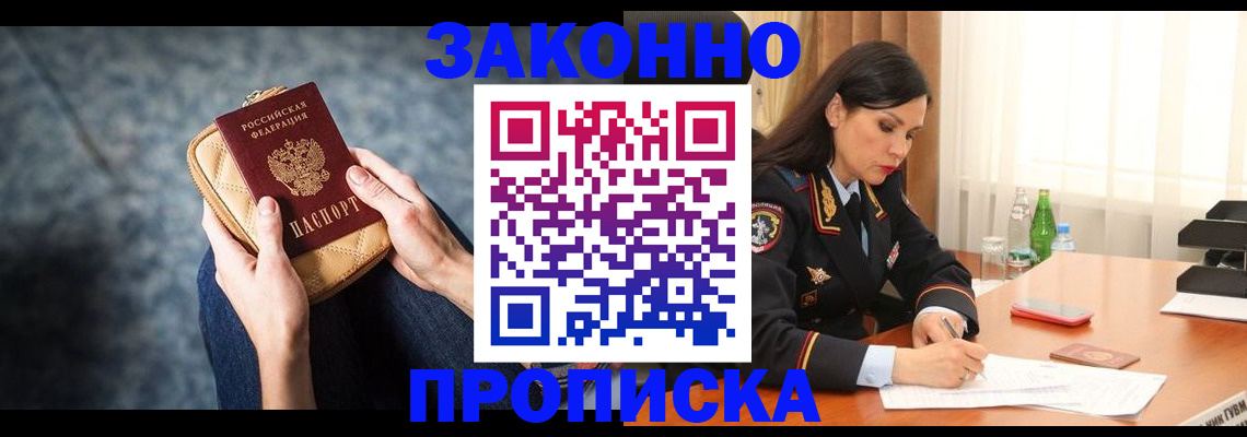 регистрация для дет. сада в Комсомольске-на-Амуре