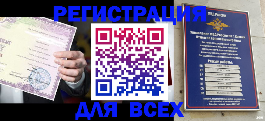 пропишу в квартире в Комсомольске-на-Амуре