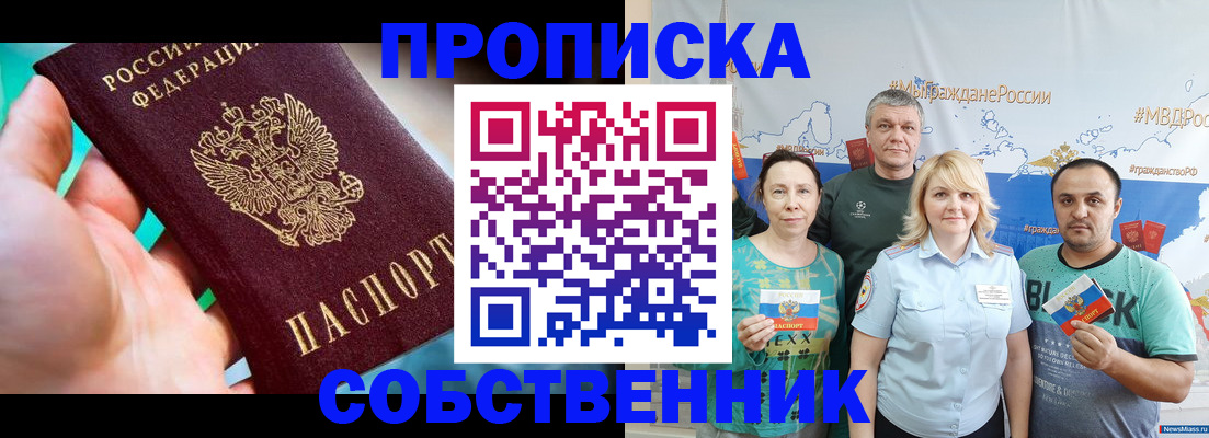 временная регистрация госуслуги в Комсомольске-на-Амуре